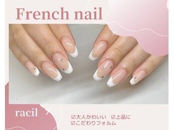 フレンチ　¥7500