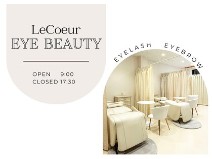 アイ ビューティー ルクール 古正寺店(EYE BEAUTY Le Coeur)の写真