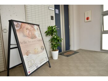 ベェル(Belle)/店内入口