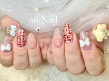 アオネイル(ao Nail)/ツイード　キルティング長さだし