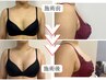 《　ふわふわバスト　》　McCoy認定美乳メソッド　バストパック付　通常14850