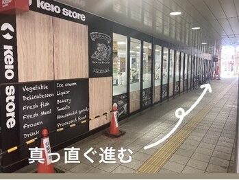 アピラトータルデザインサロン(APiLA total design salon)/京王稲田堤駅からの道案内　２