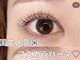 ユナビ 池袋西口(Yunabi)の写真
