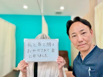 西宮ヤノ整骨院/諦めていた肩こり