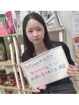 ゴールデンエイジ(Golden Age)/お客様の声★【毛穴/小顔】