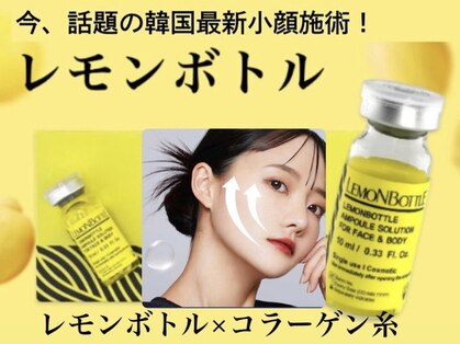 ラルミエール 緑店はなれ(la lumiere)の写真