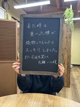 アロナ(ARONA)/ご確認ありがとうございます