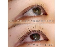 ビューティサロン エドゥの雰囲気（まつげを健康にハリ・ツヤ＊マイラミネーション/まつげパーマ）