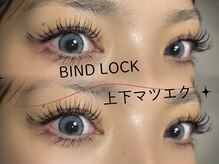 エミナル(eminal)