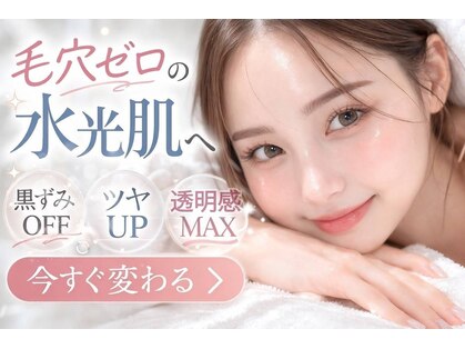 扶々の写真