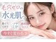 扶々の写真