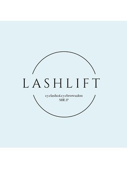 シイプ(SHE:P)/ラッシュリフトデザイン一覧