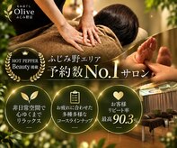 もみほぐしオリーブ ふじみ野店(もみほぐしOlive)
