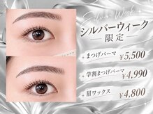 ダイヤモンドアイズ 調布店(DIAMOND EYES)