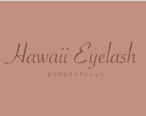 ハワイアイラッシュ 船橋北口店(Hawaii Eyelash)