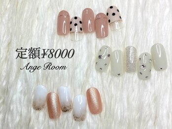 アンジェルーム(Ange Room)/定額¥8000