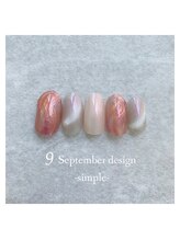 エトワールネイル 高崎緑町店(Etoile)/23年9月ハンド定額