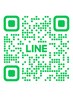 ★施術に関するお問合せ・ご相談はLINEチャットでも★