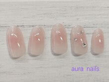 アウラネイルズ(aura nails)/☆ベーシックデザイン￥7800