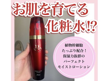 ホワイトアクア 天王寺本店(WHITE AQUA)/ハーブピーリング/大阪/天王寺