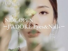 ジャドールアイズアンドネイル 鶴見店(J'ADORE Eyes&Nail+)
