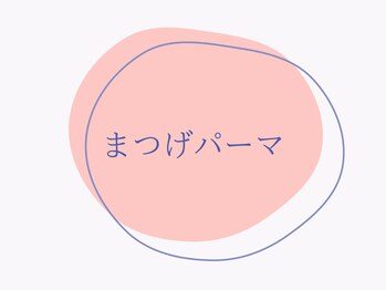 ジャドール ネイルアンドアイラッシュ(J'ADORE)/パリジェン、まつ毛パーマ
