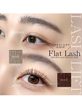 アンリー 岡崎駅前店(UNLY)/カラー　フラットラッシュ