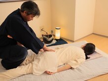 和み堂/手技　臀部