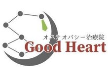 グッドハート(Good Heart)