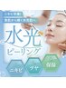 韓国式肌管理☆水光ピーリングで素肌から輝く透明美肌へ45分¥3980
