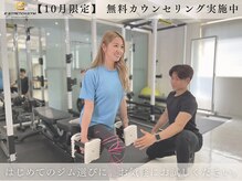 イーストレッチ ジム 大手町(E-STRETCH GYM)