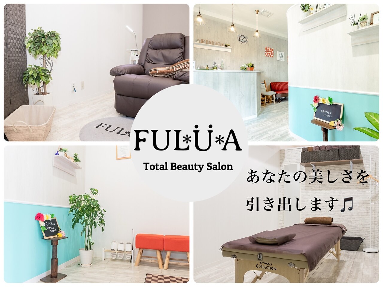 フルーア(FULUA)｜ホットペッパービューティー
