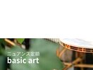 ニュアンス定額 basic art/定額