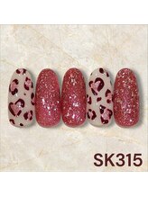 はあとねいる 蒲田店/蒲田店限定-SK315