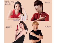 ビジュープラス つくば店(Bijou+)の雰囲気（MEGUMIさんも8年続けるハーブピーリング結果が出る本物のハーブ）