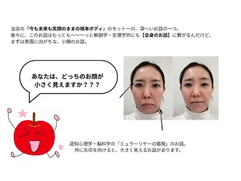 ビーエムビー(BMB)/まず顔と全身の力抜くとこから