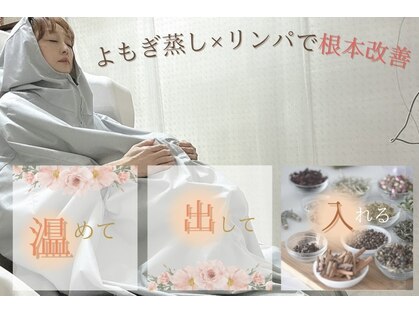 ヨサパーク エトワール 聖蹟桜ヶ丘店(YOSAPARK)の写真