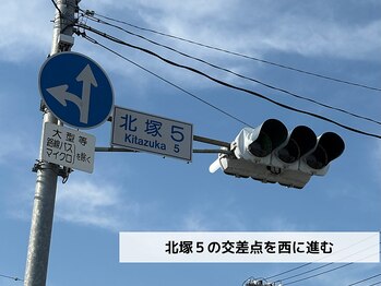 ブルームーンネイルズ(BLOOMOON.nails)/北塚５の交差点