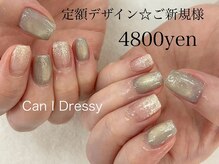 キャンアイドレッシー 奈良新大宮店(Can I Dressy)