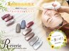 【夏の同時施術限定】時短でキレイ♪ハンドマグネットネイル×毛穴ケア