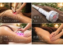 ベオ(Salon Beo)の雰囲気（人気のハイパーナイフからキャビEMSが同時出力のパワーマシン☆）