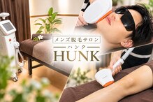 ハンク(HUNK)