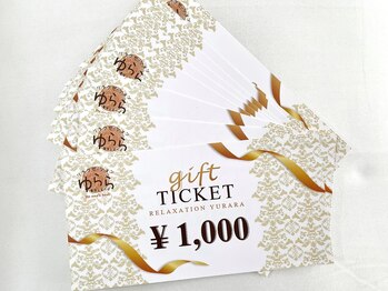 ゆらら 新潟西店/ゆららギフトチケット