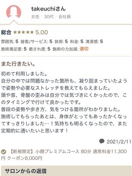 ラヴィエール(Laviere)/お客様からの口コミ