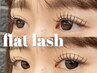 ☆人気！フラットラッシュ100本　アイシャンプー付き！¥6000
