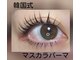 ブレスユー 北堀江(bless you)の写真