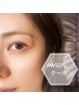 【6W以内ラッシュリフト】大人気メ-テルカ-ル,ラッシュリフト＋トリ-トメント