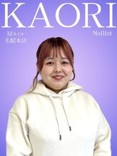 エムネイル(Ｍ) KAORI 