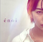 エノイ(enoi)