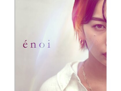 エノイ(enoi)の写真